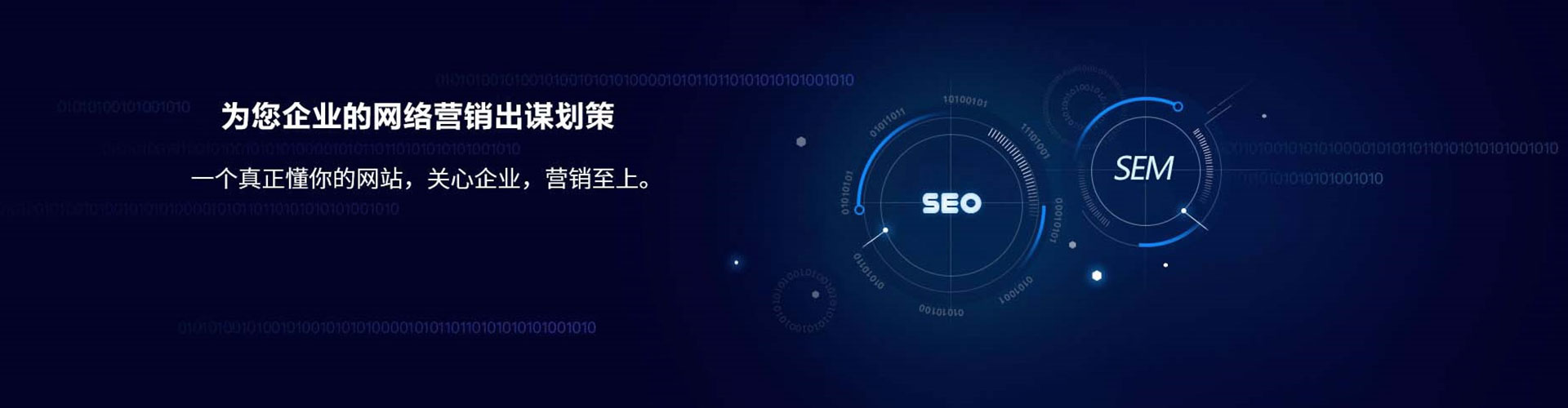临清信息流投放