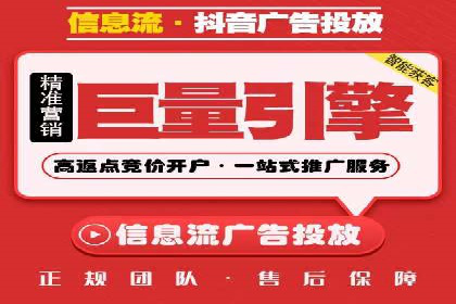 行业报告：信息流代理的当前趋势与案例分析